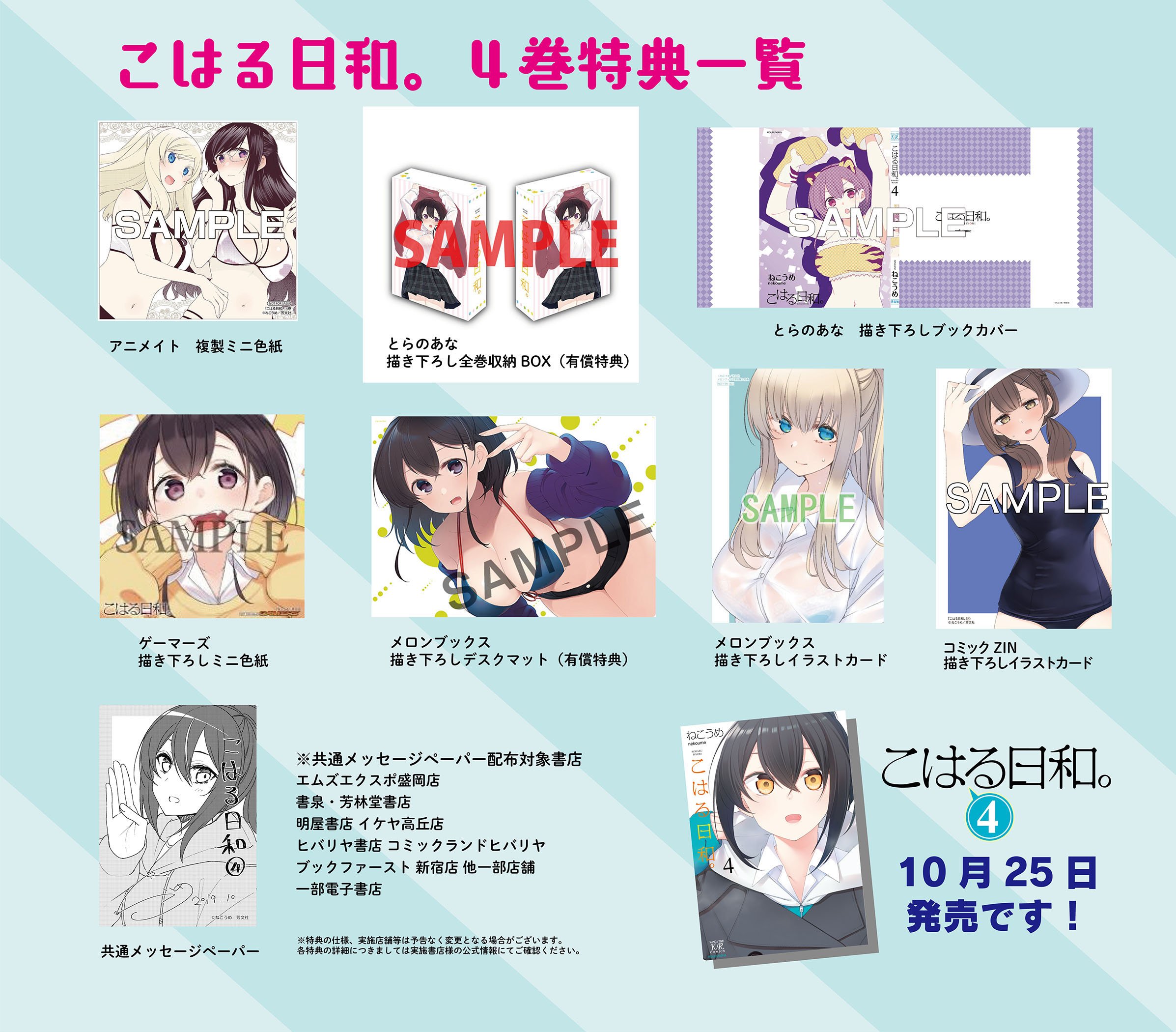 在庫一掃セール売れ筋ランキング まんがタイムきらら編集部 on X:  全巻セット