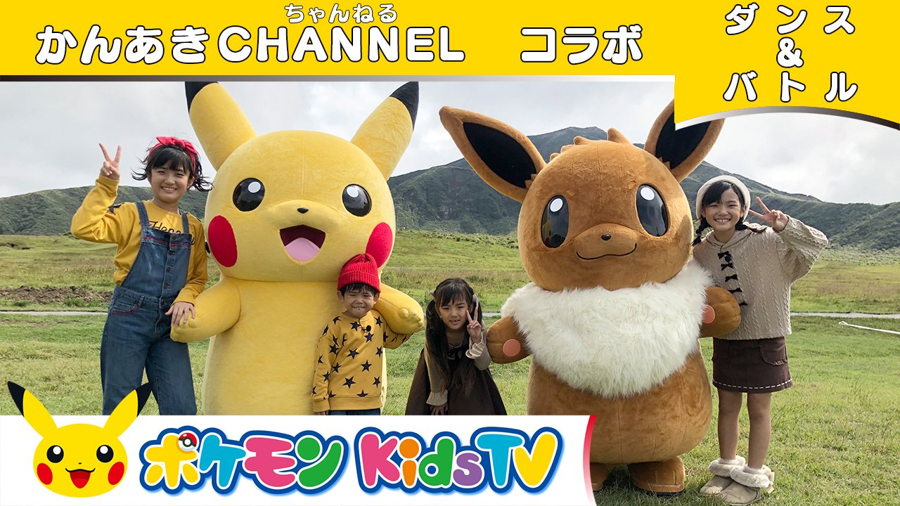 ポケモン公式 على X: 