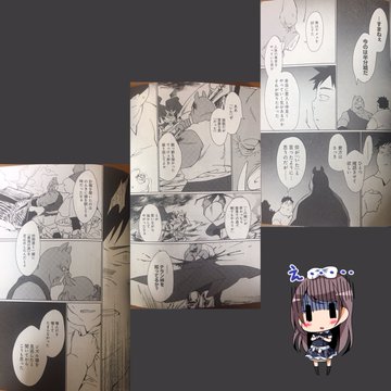 最強勇者はお払い箱 魔王になったらずっと俺の無双ターンの感想とあらすじ 無料で読めるアプリも紹介 ネタバレあり 漫画アプリlabo
