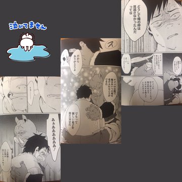 最強勇者はお払い箱 魔王になったらずっと俺の無双ターンの感想とあらすじ 無料で読めるアプリも紹介 ネタバレあり 漫画アプリlabo