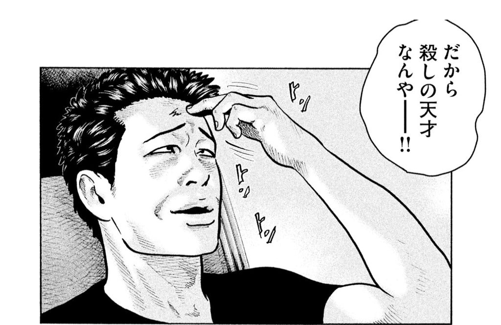 mangaoutput's tweet photo. #ザ・ファブル 
どんな敵も鮮やかに葬り去る殺しの天才 #ファブル はボスの指令で殺し禁止の普通の生活をする事に
【3つのオモロイところ】
①殺し屋なのに真面目なキャラ設定
②殺さずに人を救うミッション達成感
③パートナー洋子の存在が笑える
#漫画好きと繋がりたい
#南勝久 
#岡田准一で映画化 https://t.co/rJoBxHajDL