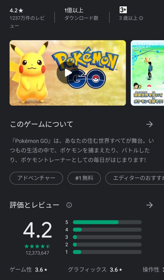 手を洗うk1platinum On Twitter 個人的なご提案です Playストア 手を洗うk1platinum On Twitter 個人的なご提案です Playストア