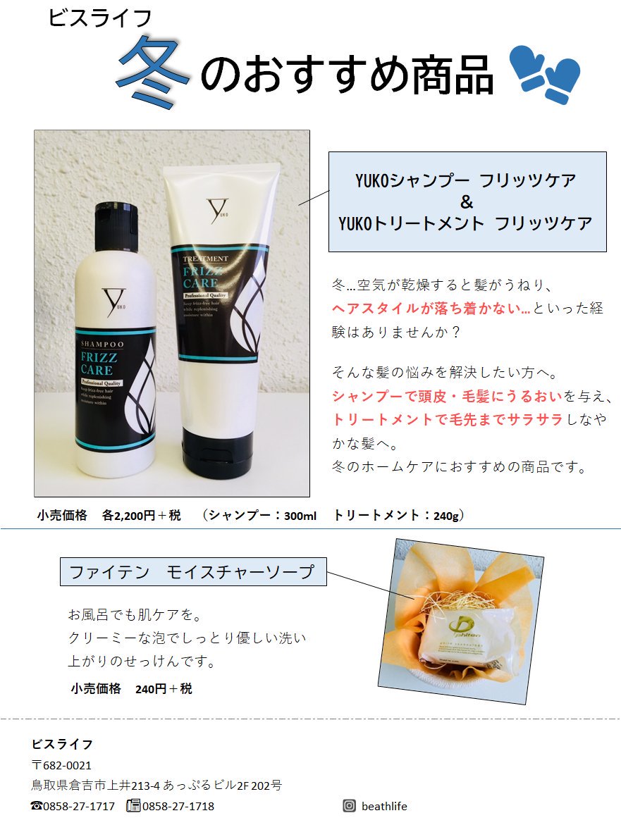 激安大特価!】 ✳︎最終価格✳︎ 倉吉−西倉吉 鉄道 - www.tfbs-kfz.at