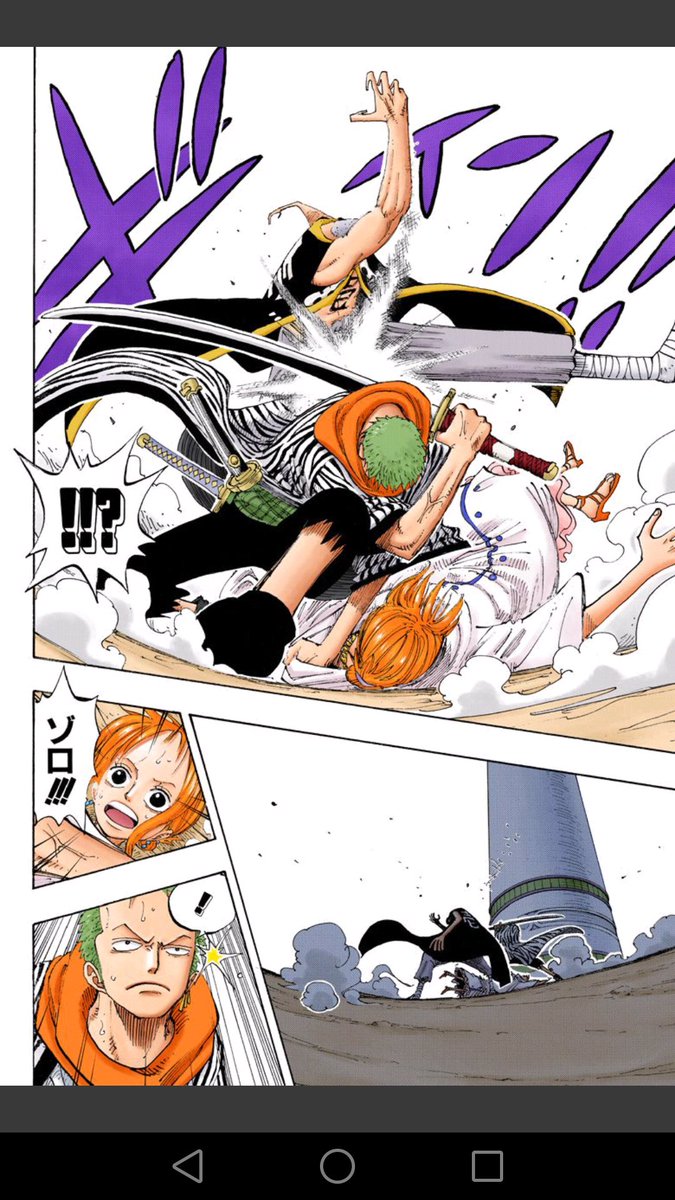 さく兵衛 Twitterren ゾロとmr 1の闘いは本当アツイですよね 獅子歌歌