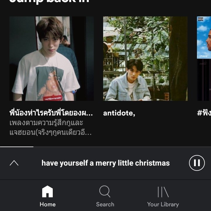 yourareaxj's tweet photo. เหยเตงคือดีมาก ไวมาก คุยง่าย เข้าใช้งาย ไปตำเร้วว #ReviewSwift #หารspotify https://t.co/S8gmSe6C1r