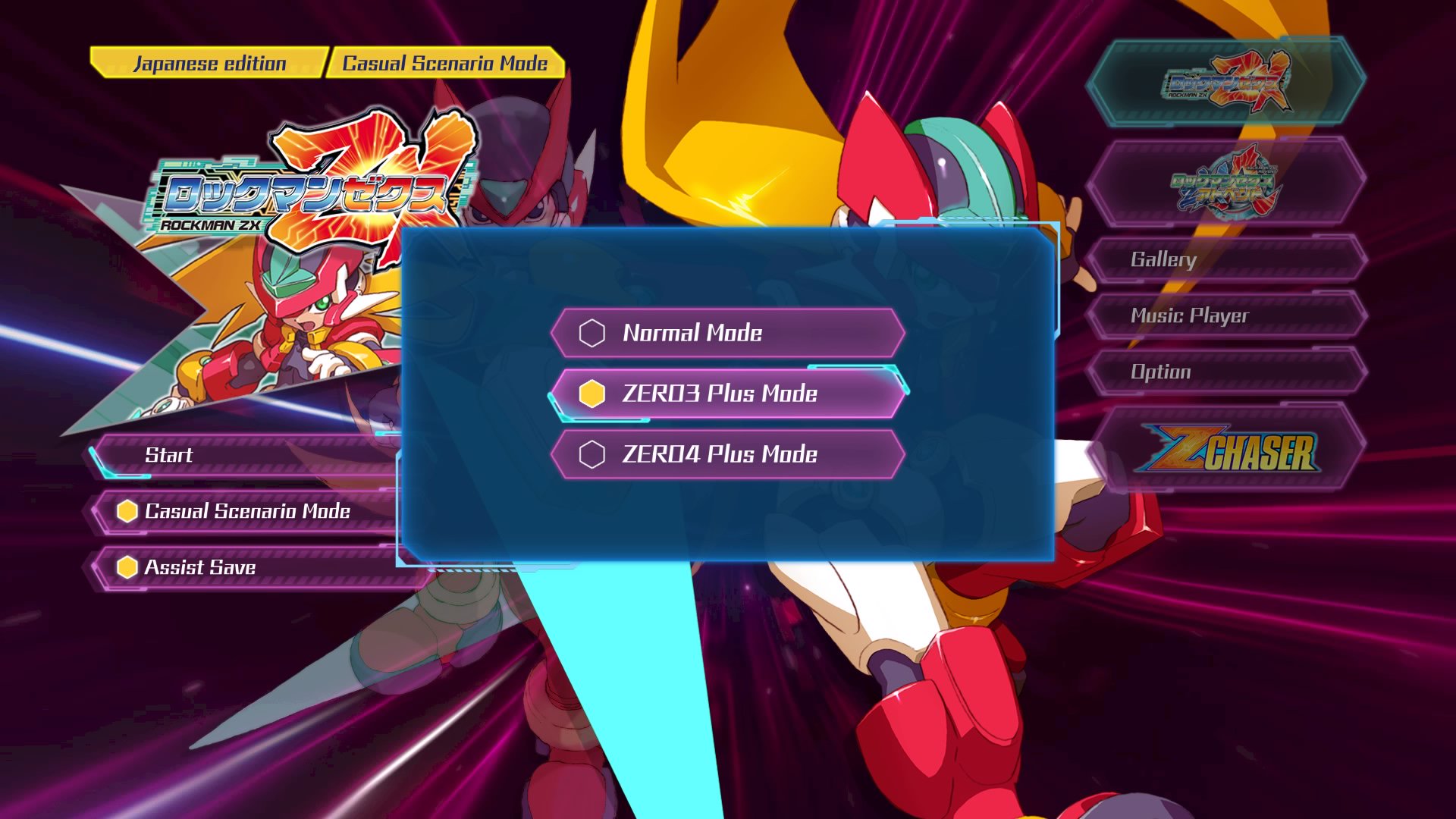ロックマンシリーズ公式 on X: 