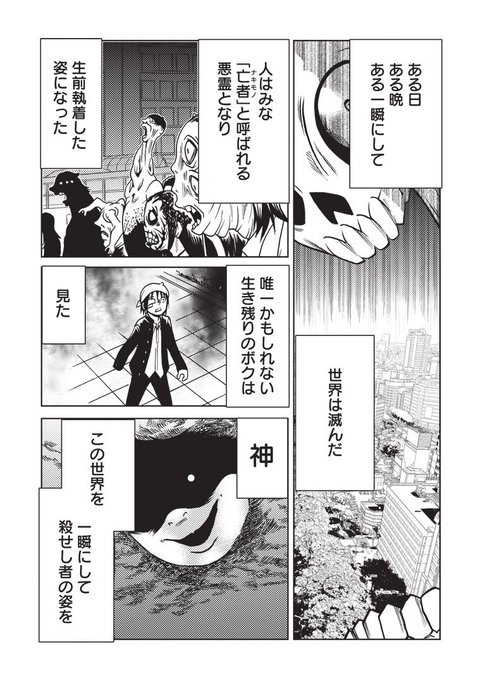 洋介犬 6連載応援御礼 Yohsuken さんのマンガ一覧 141ページ ツイコミ 仮 洋介犬 6連載応援御礼 Yohsuken さんのマンガ一覧 141ページ ツイコミ 仮