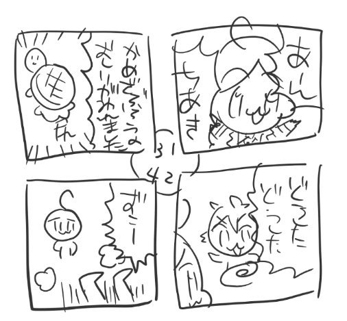 スマホでも漫画かけるな 