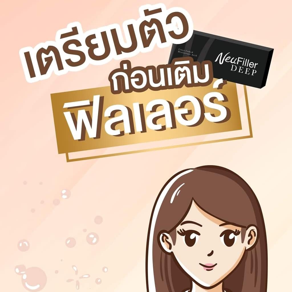 medyceles's tweet photo. มาเตรียมตัวก่อนเติมฟิลเลอร์กันเถอะ!!
เพราะน้องนิวอยากเห็นเพื่อน ๆ ที่รัก ของน้องนิว
“ยิ้มสวย อย่างมั่นใจ ส่งต่อยิ้มสวยอย่างมีความสุขให้แก่ผู้อืน"
.
#ก่อนเติมฟิลเลอร์ #ฟิลเลอร์ #Fillr
#นิวฟิลเลอร์ #ฟิลเลอร์ยิ้มสวย #Medyceles
https://t.co/D4ZHdUabn7 https://t.co/cN8vWHoHOM