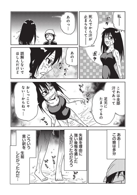 洋介犬 Jc殺人鬼kadokawaに移籍新連載 Yohsuken さんのマンガ一覧 149ページ ツイコミ 仮 洋介犬 Jc殺人鬼kadokawaに移籍新連載 Yohsuken さんのマンガ一覧 149ページ ツイコミ 仮