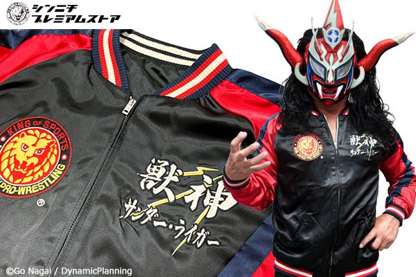 y*1様 【新品未開封レア物】獣神サンダーライガー リバーシブルスカジャン（Ｌサ y*1様 【新品未開封レア物】獣神サンダーライガー リバーシブル