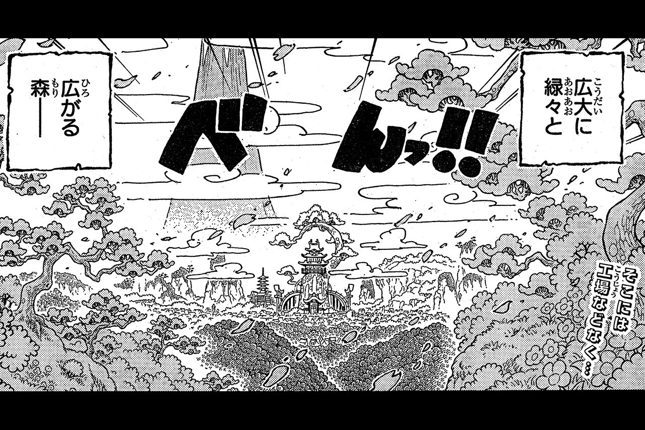 One Piece Com ワンピース ニュース ジャンプの One Piece をチョイ見せ 第960話 Onepiece T Co Tvusai9f85 T Co Mdg4pbiqsx Twitter One Piece Com ワンピース ニュース ジャンプの One Piece をチョイ見せ 第960話 Onepiece T Co Tvusai9f85 T Co Mdg4pbiqsx Twitter