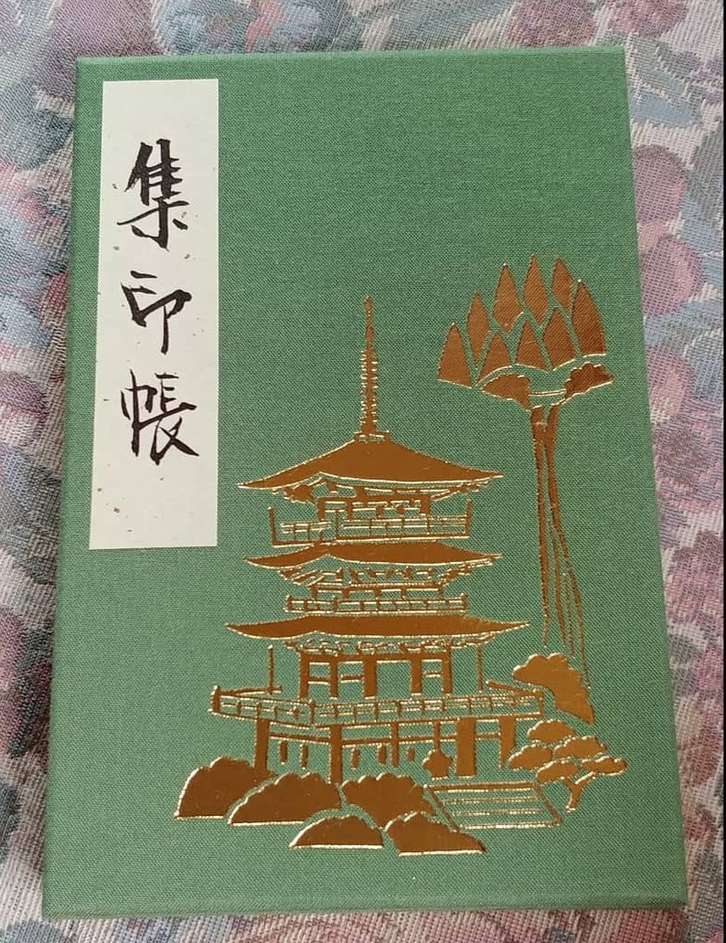 72azami's tweet image. お寺用の御朱印帳を新しく購入。
1ページ目は青岸渡寺さま。

#御朱印 #那智山青岸渡寺
#和歌山県 #那智勝浦町
#巡礼旅 #お寺

#令和の時代が良き時代と成りますように

#ヒット祈願 
#東京発釧路便 
#港ナイトストーリー