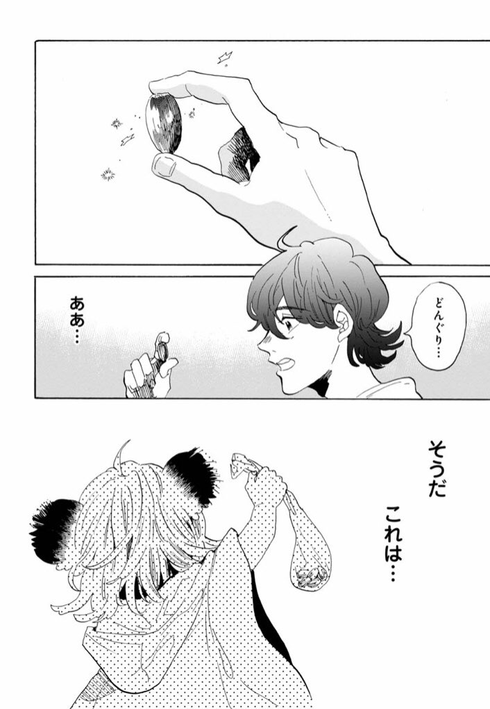 くらげバンチ 公式 くらげバンチ6周年記念 この春完結した篠丸のどか先生の うどんの国の金色毛鞠 新作読切登場です ポコとの別れから数年経った宗太は 心温まるストーリーで必読です T Co 8lx9ke2hxc うどんの国の金色毛鞠 くらげバンチ 公式 くらげバンチ6周年記念 この春完結した篠丸のどか先生の うどんの国の金色毛鞠 新作読切登場です ポコとの別れから数年経った宗太は 心温まるストーリーで必読です T Co 8lx9ke2hxc うどんの国の金色毛鞠