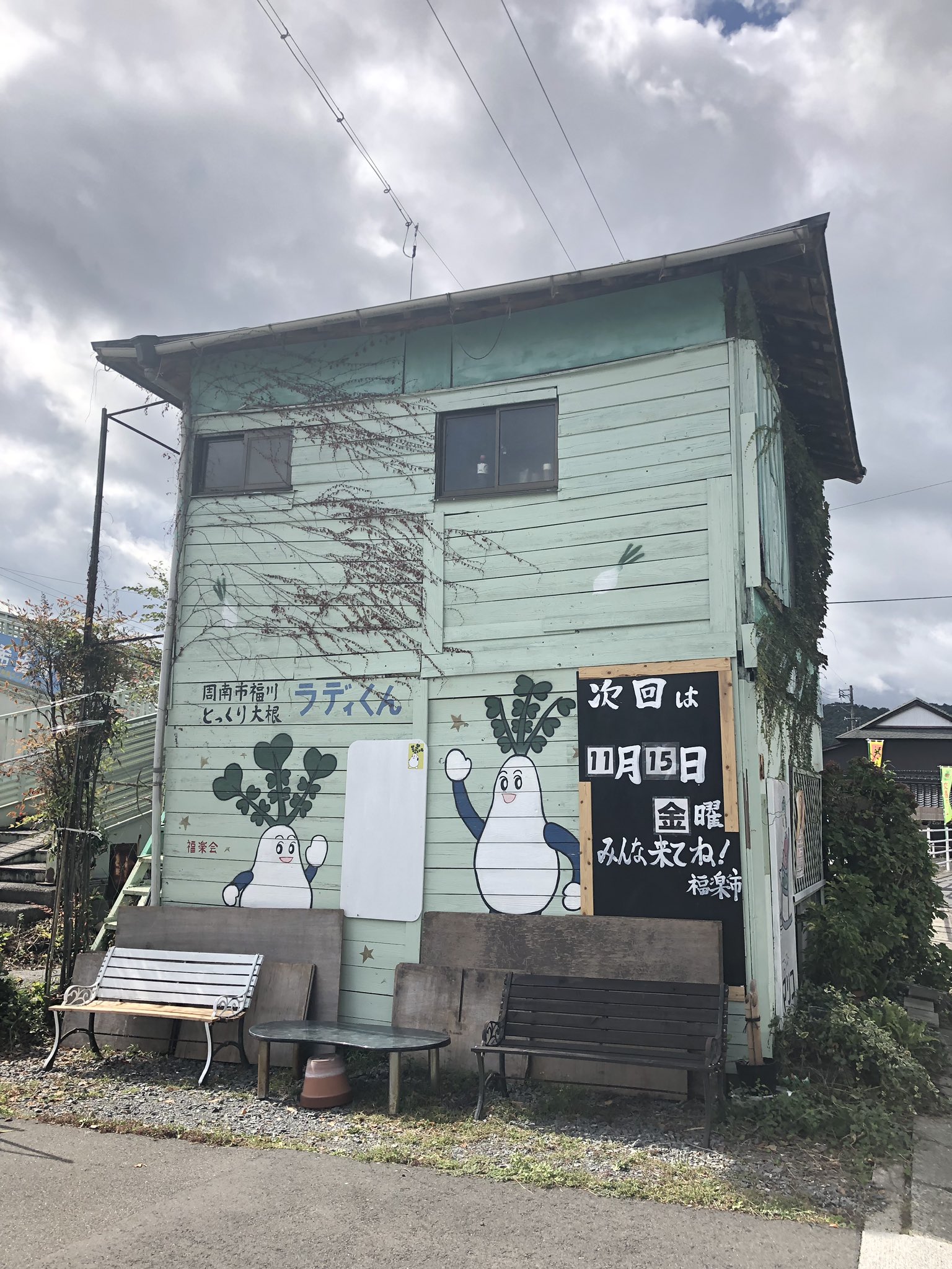 周南TODAY on Twitter