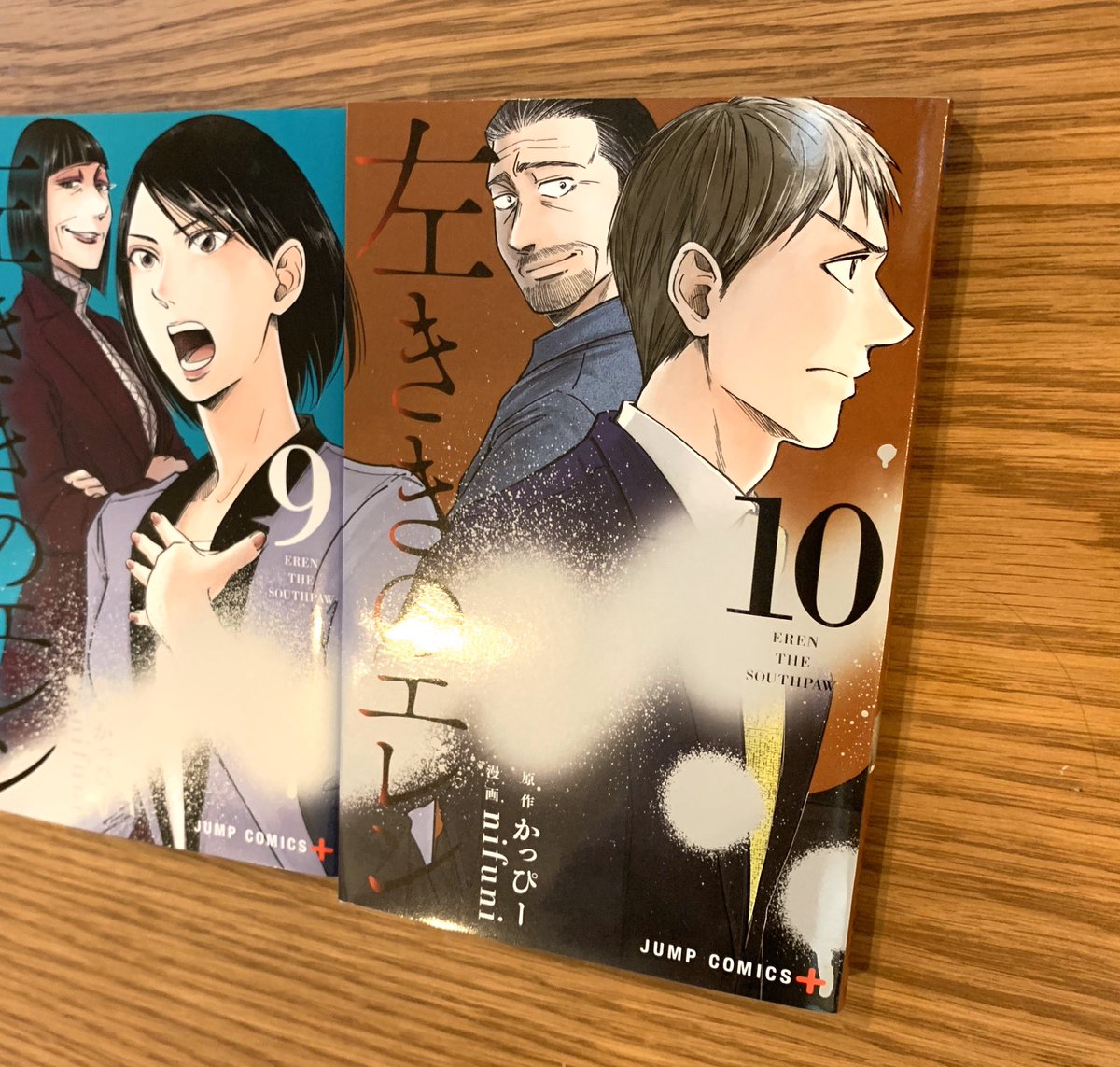 #左ききのエレン 最新10巻が11月1日(金)発売します‼️

「繋がる表紙」も「第◯章という構成」も、人気が出ず打ち切られた時に悲惨だから勇気が要りました。

本を買って読んでくれた皆さまのお陰で、ついに10冊目。これからも宜しくお願いします‼️ 