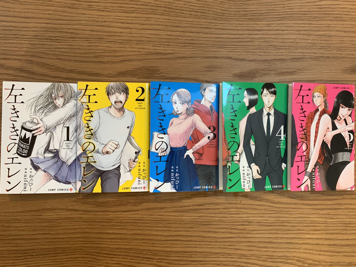 左ききのエレン 最新10巻が11月1日(金)発売します‼️ 「繋がる 左ききのエレン 最新10巻が11月1日(金)発売します‼️ 「繋がる