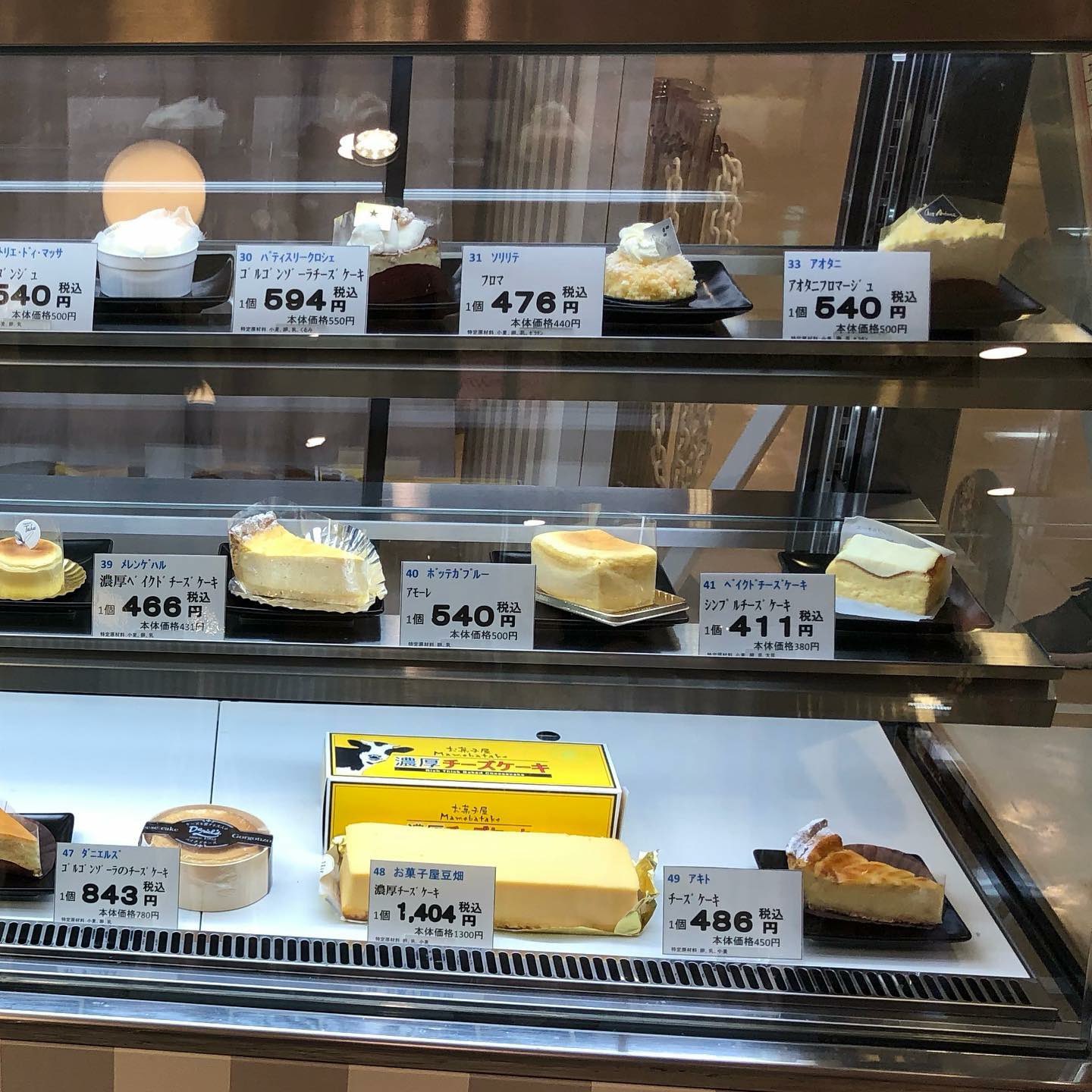 芦屋チーズケーキ アモーレ 本日もなんば高島屋 阪急うめだにて アモーレをお買い求めいただけます 是非お立ち寄りください 高島屋では試食もしていただけますよ チーズケーキアモーレ チーズケーキ 阪急ケーキショー 高島屋 高島屋大阪店