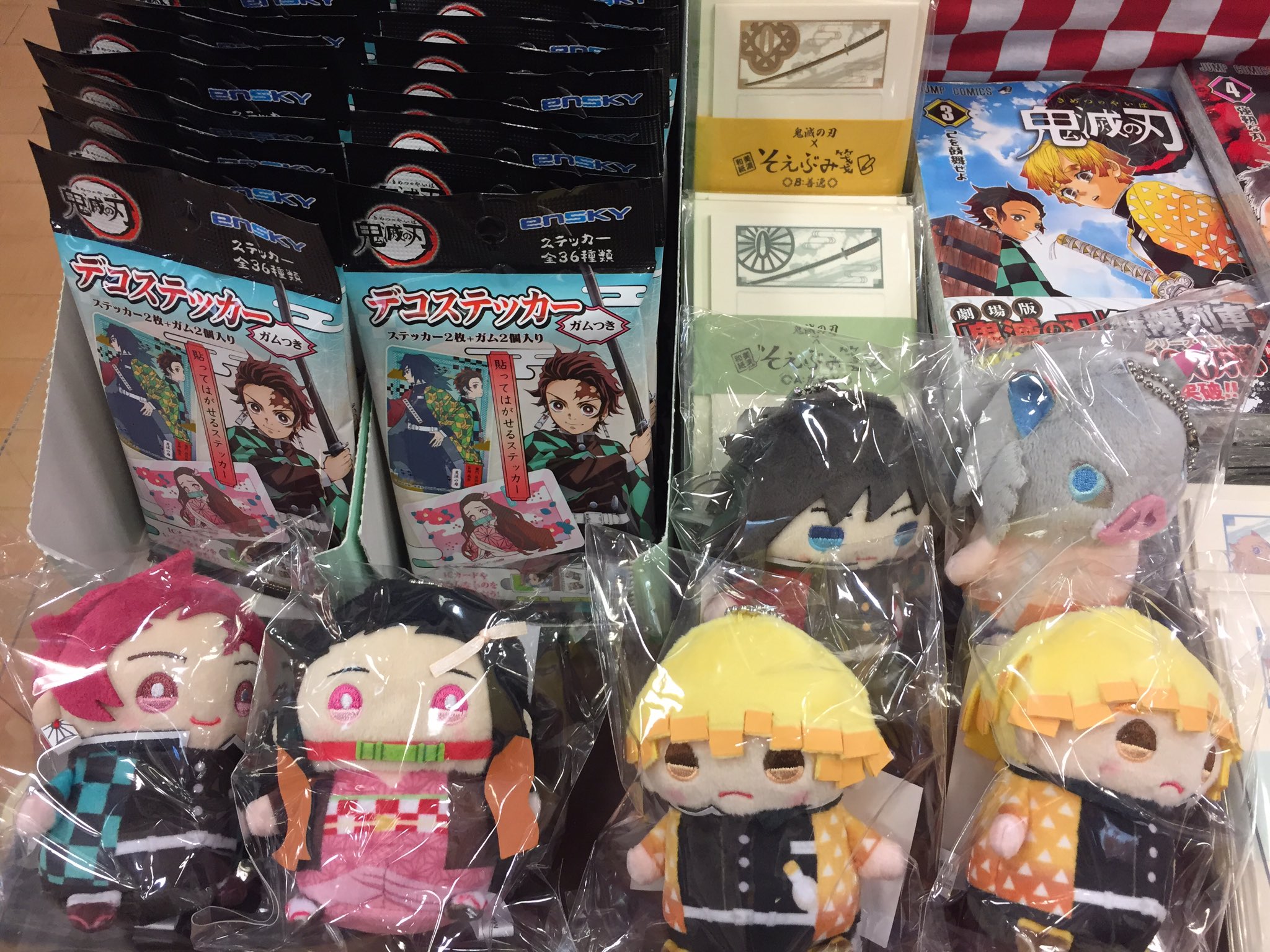 キャラグッズ情報 鬼滅の刃 まめめいとご予約期限切れ分が僅かながらございます デコステッカーも再入荷しましたサガ キャラリウムフォトアクリルキー 19 10 25 佐賀市 雑貨 アニメイト モラージュ佐賀 キャラグッズ情報 鬼滅の刃 まめめいとご予約期限切れ分が僅かながらございます デコステッカーも再入荷しましたサガ キャラリウムフォトアクリルキー 19 10 25 佐賀市 雑貨 アニメイト モラージュ佐賀