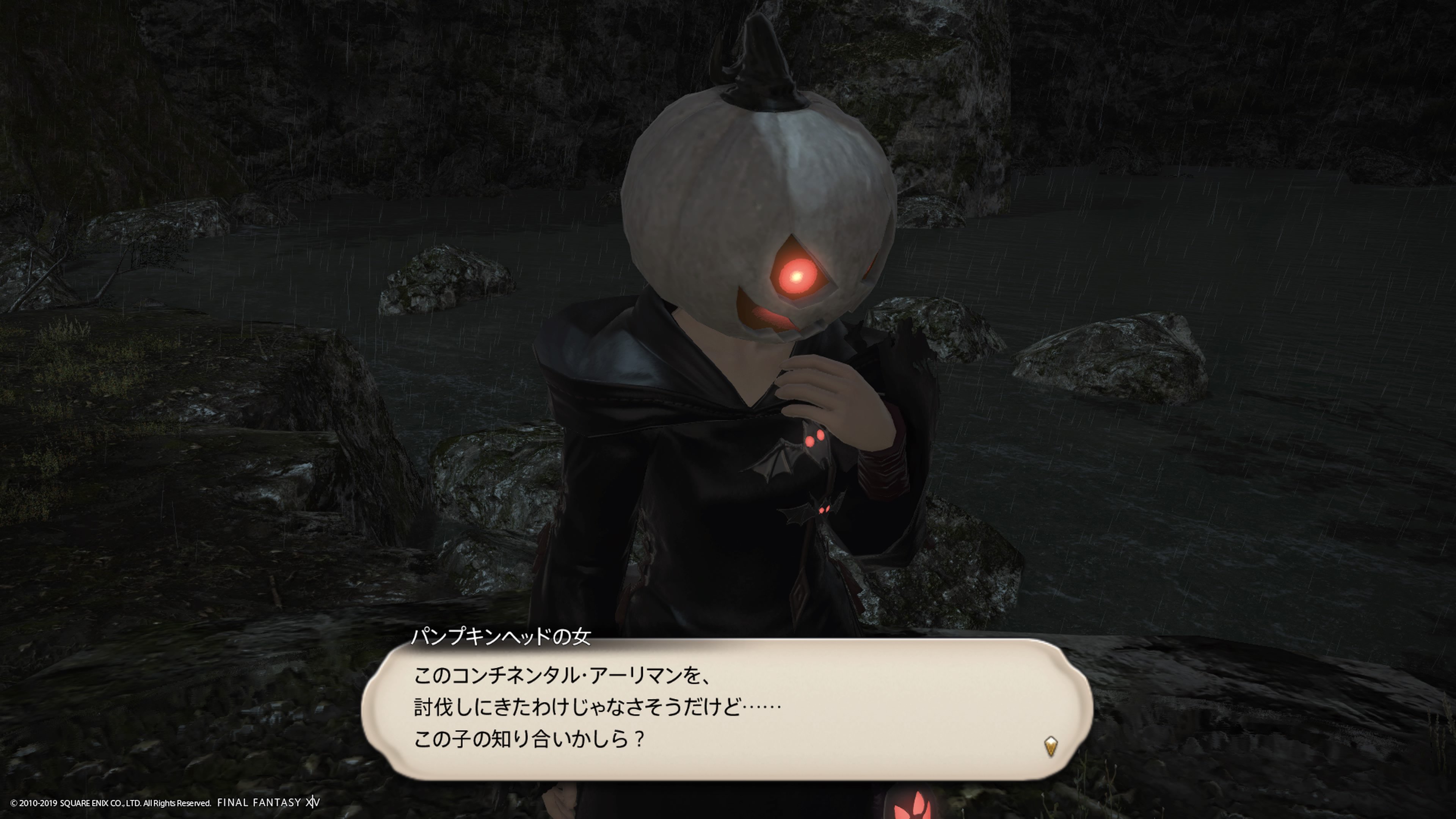 シキハ 黎の軌跡 Toarise 守護天節のイベント開催中という事で久しぶりにff14に復帰 なんだかんだ操作は覚えてるものですなw 他のキャラに変身できたり 専用のダンジョンもあるみたいなので結構楽しめそう Ff14 Ps4share T Co