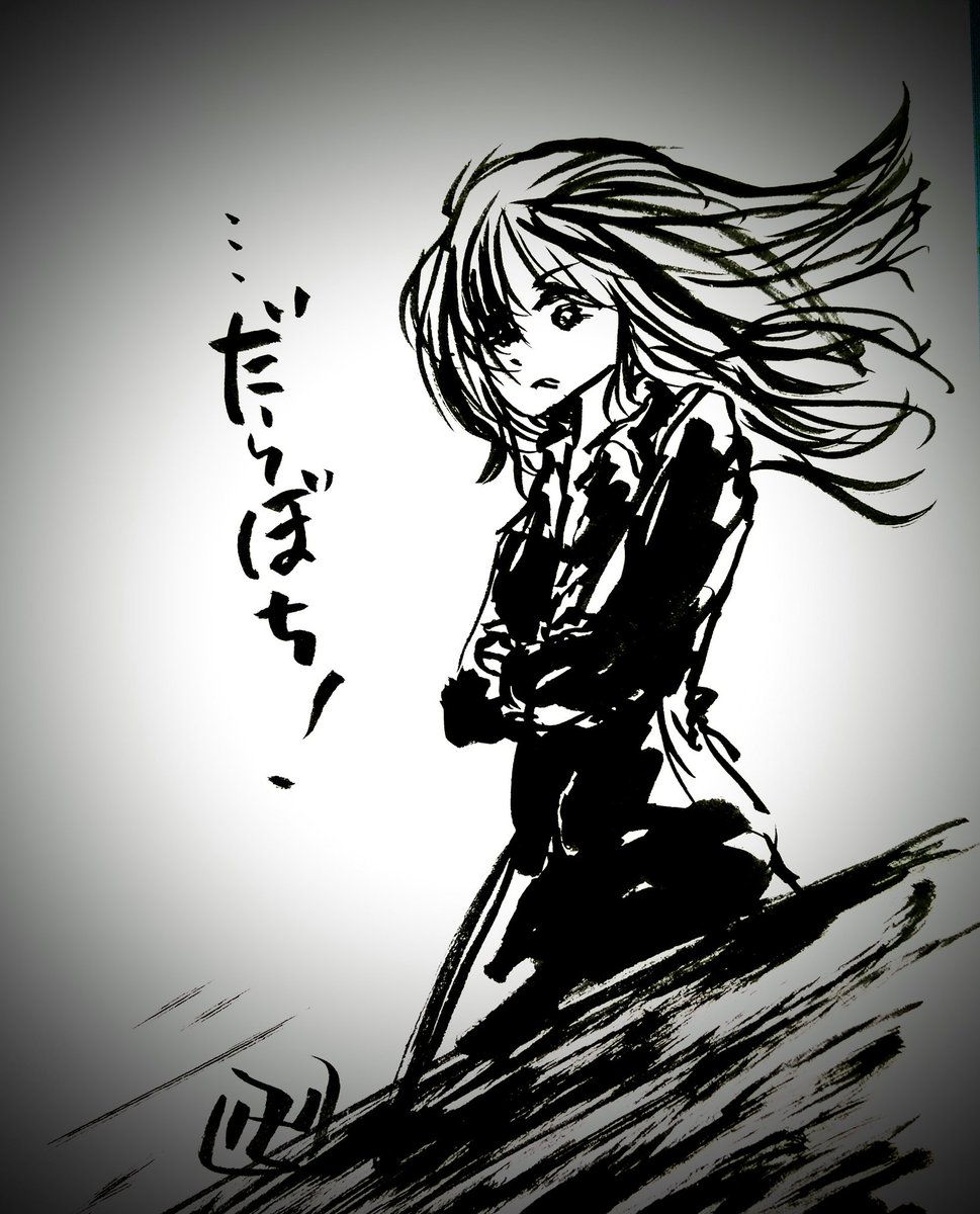 Twoucan 見下す の注目ツイート イラスト マンガ コスプレ モデル