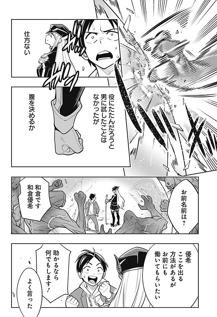 7/15 