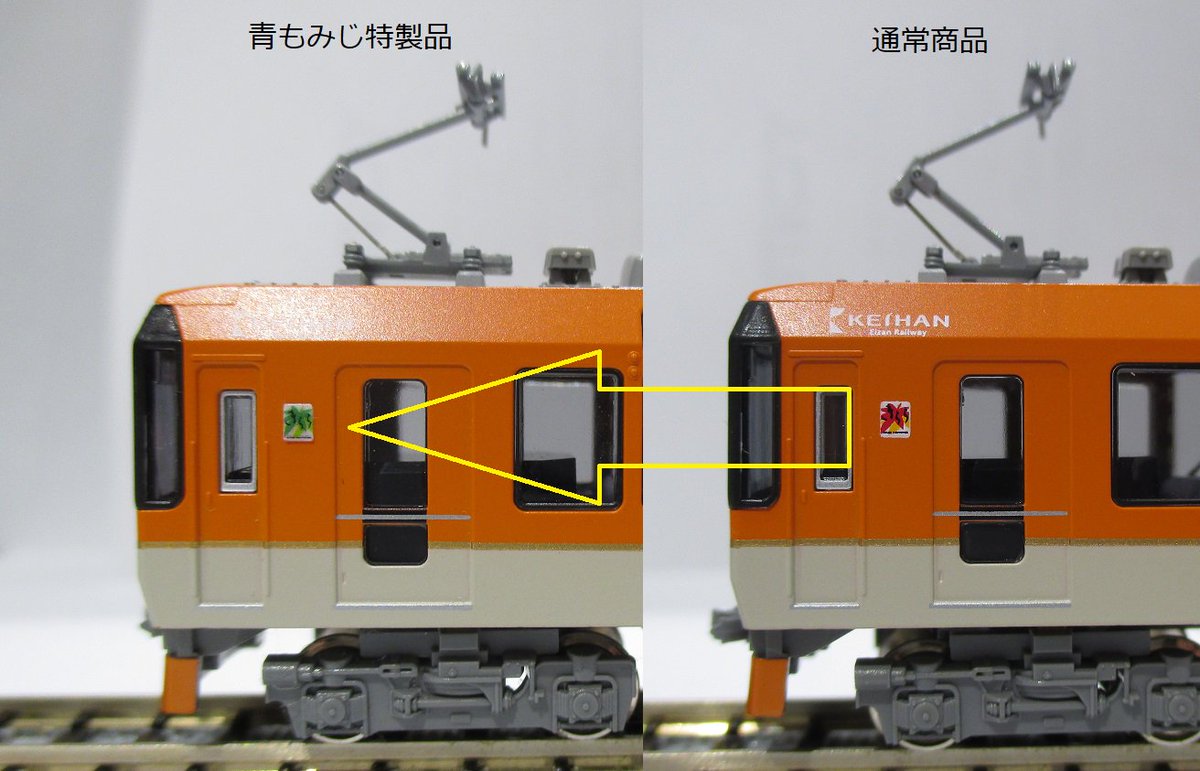 KATO京都駅店 on X