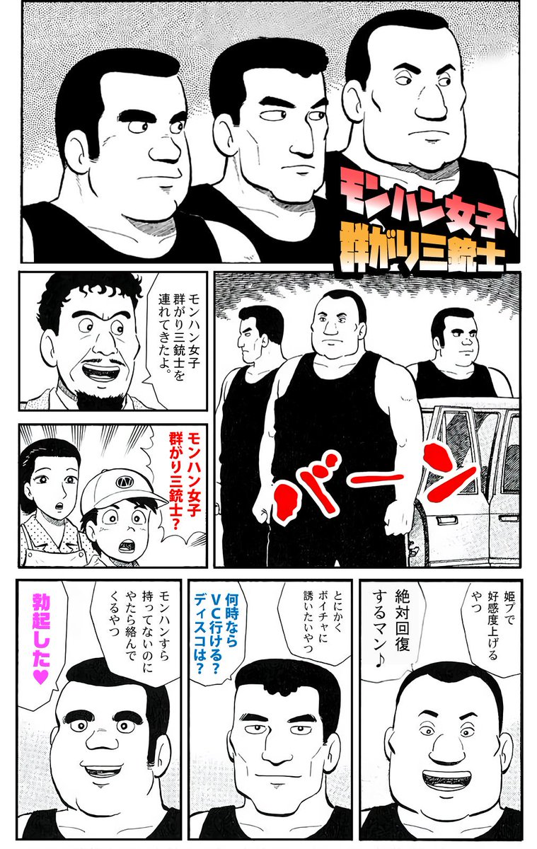 どmなキョン 素材置いときます ラーメン三銃士 どmなキョン 素材置いときます ラーメン三銃士