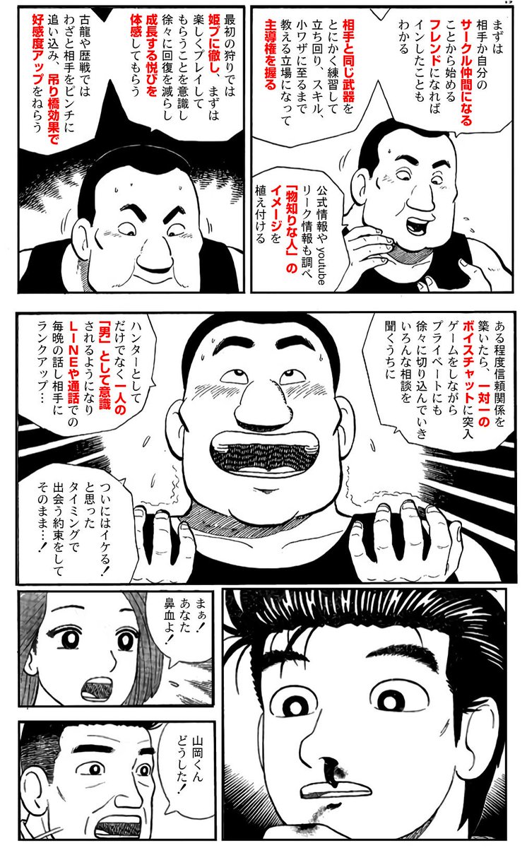 どmなキョン 素材置いときます ラーメン三銃士 どmなキョン 素材置いときます ラーメン三銃士