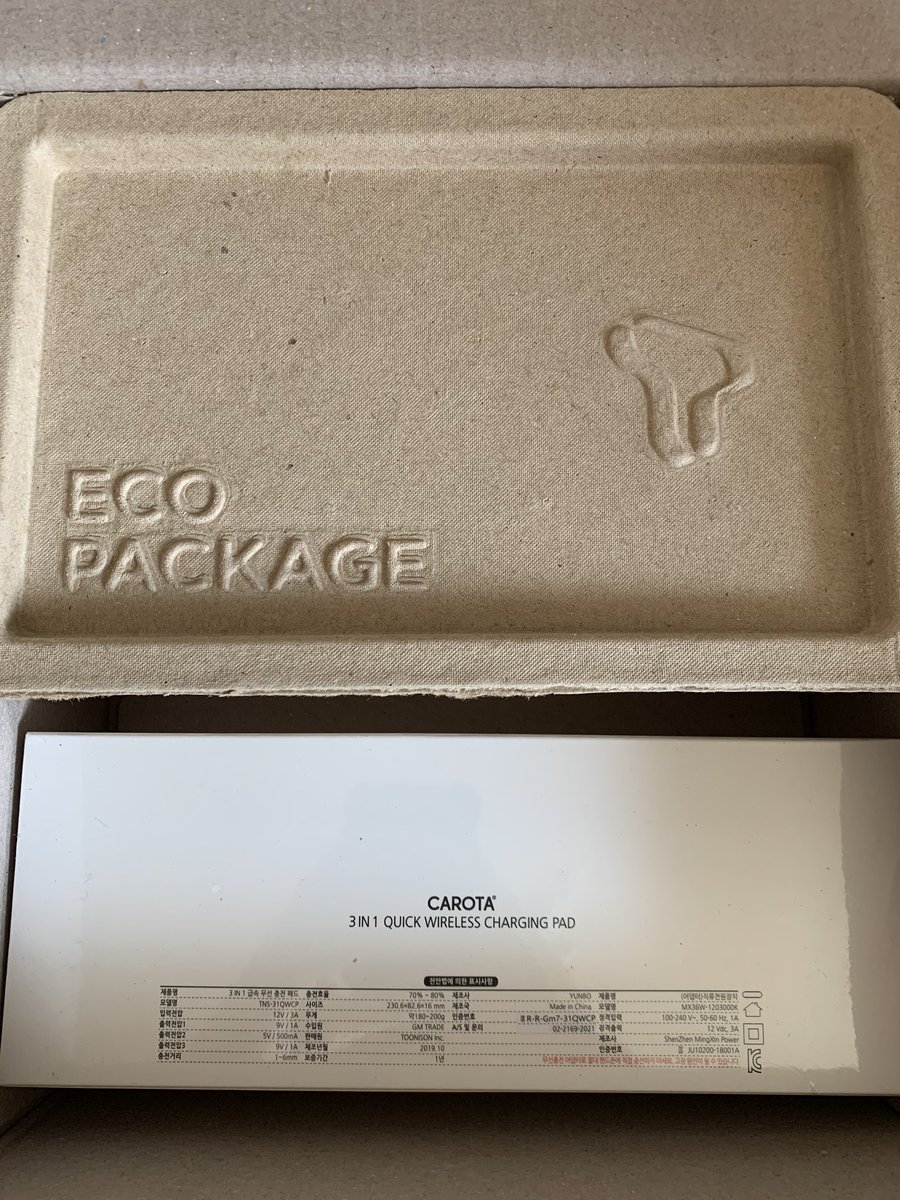 #StepforGreen #티다에코패키지 #티월드다이렉트 예판 1차 아이폰11 pro를 받았다. #오늘도착 으로 받았는데 에코패키지가 왔다. 환경을 생각하는 SKT