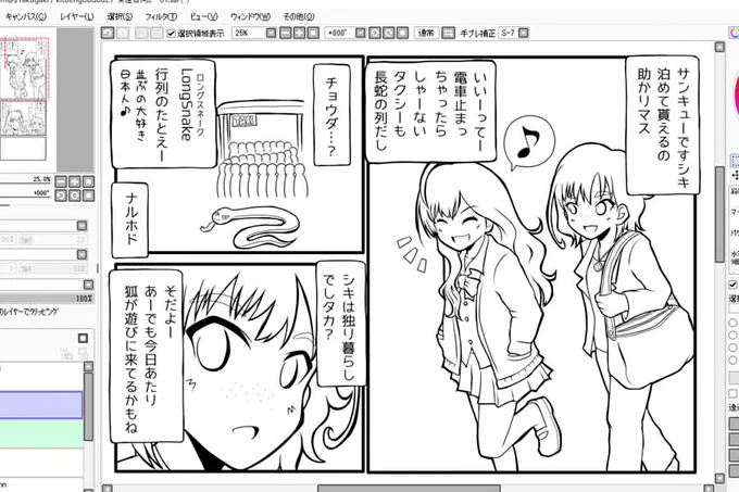 【進捗】一ノ瀬志希ちゃんとケイトさん。 