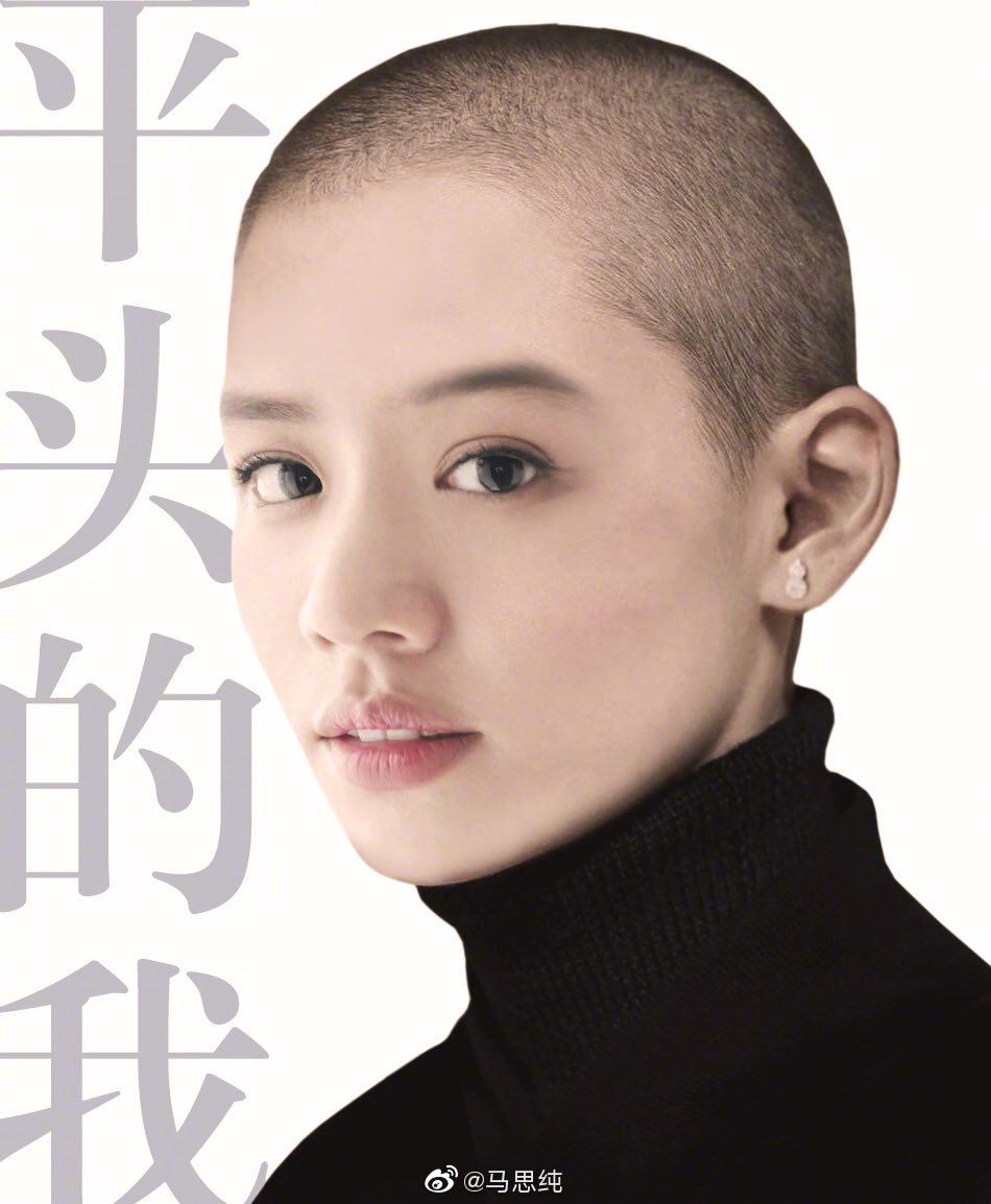 cdrama tweets on X: #MaSichun shows her support for bff #ZhouDongyu (and  #SoulMate director #DerekTsang)'s new film #BetterDays by photoshopping  herself with a shaved head to match Zhou Dongyu's in the film