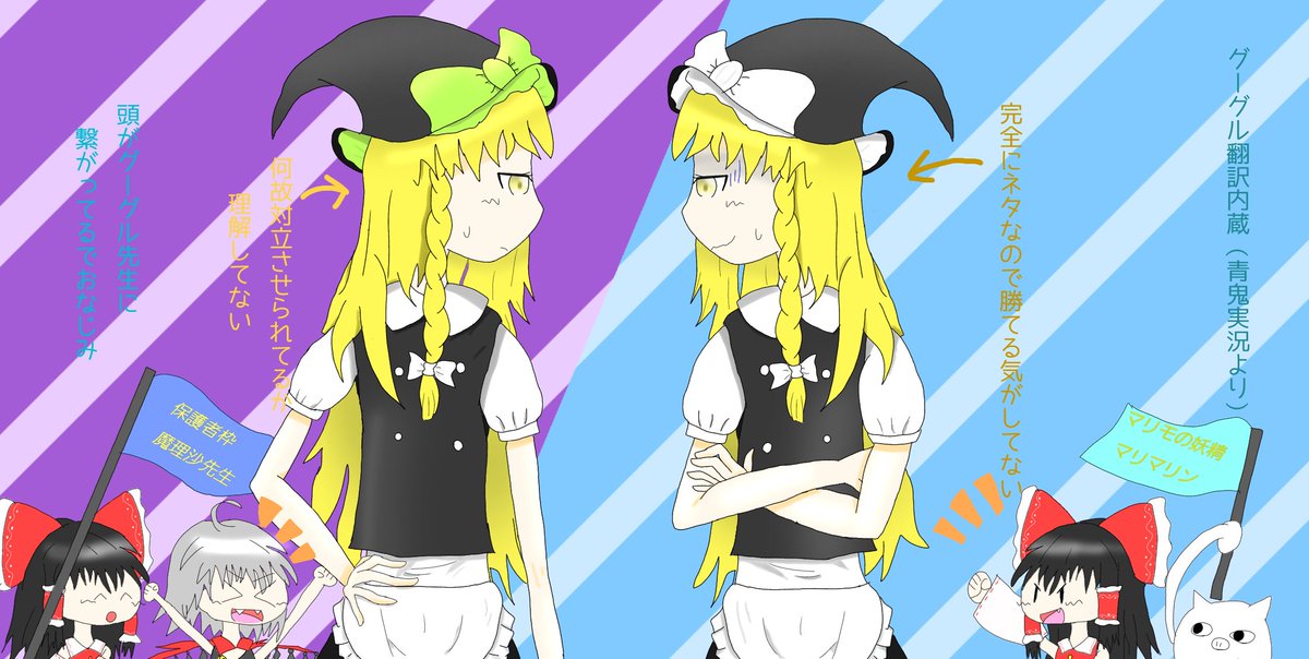 よつは クロスオーバー注意 あんまやっちゃいけないような気もするけど 姉と話してて思いついた構図 なんか知識対決とかしてくれたら面白いかなって 反省も後悔もしていない W ｷﾘｯ ぁごおnにイラスト投げる会 酒桜のイラスト T