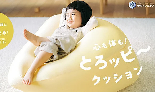6Pチーズクッションが大きくて可愛すぎて欲しいww