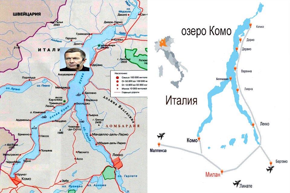 Озеро комо в италии на карте
