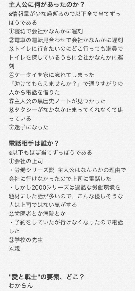 星砂 太鼓wikiのわら得る00コメ欄に 長複合を1小節ずつ改行すると両目のような絵になる って書き込みがあってたまげた よくこんなん気付いたな ツイッターで最初にこれの発見報告があったらしいんだけど探しても元ツイート見つけられなかった 星砂 太鼓wikiのわら得る00コメ欄に 長複合を1小節ずつ改行すると両目のような絵になる って書き込みがあってたまげた よくこんなん気付いたな ツイッターで最初にこれの発見報告があったらしいんだけど探しても元ツイート見つけられなかった