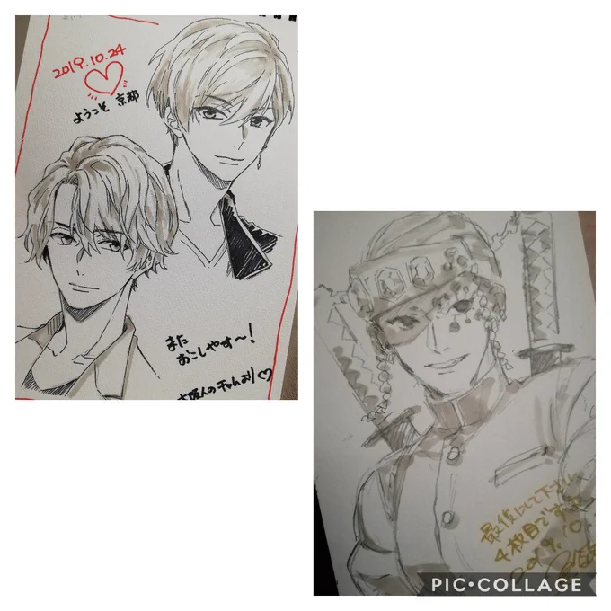 京都でお絵描きしたりタコパしたりグラブったりなどしてきた!
たーのしかったたーのしかった〜! 