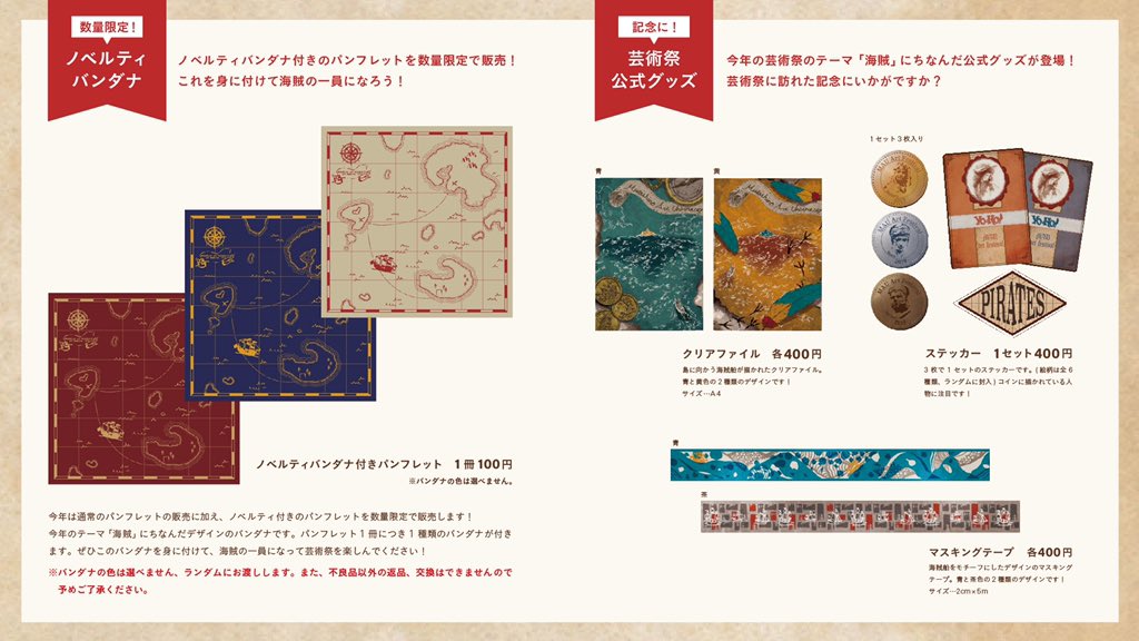 美 限定パンフレット 美品】徳永英明 ツアーパンフレット10冊セット