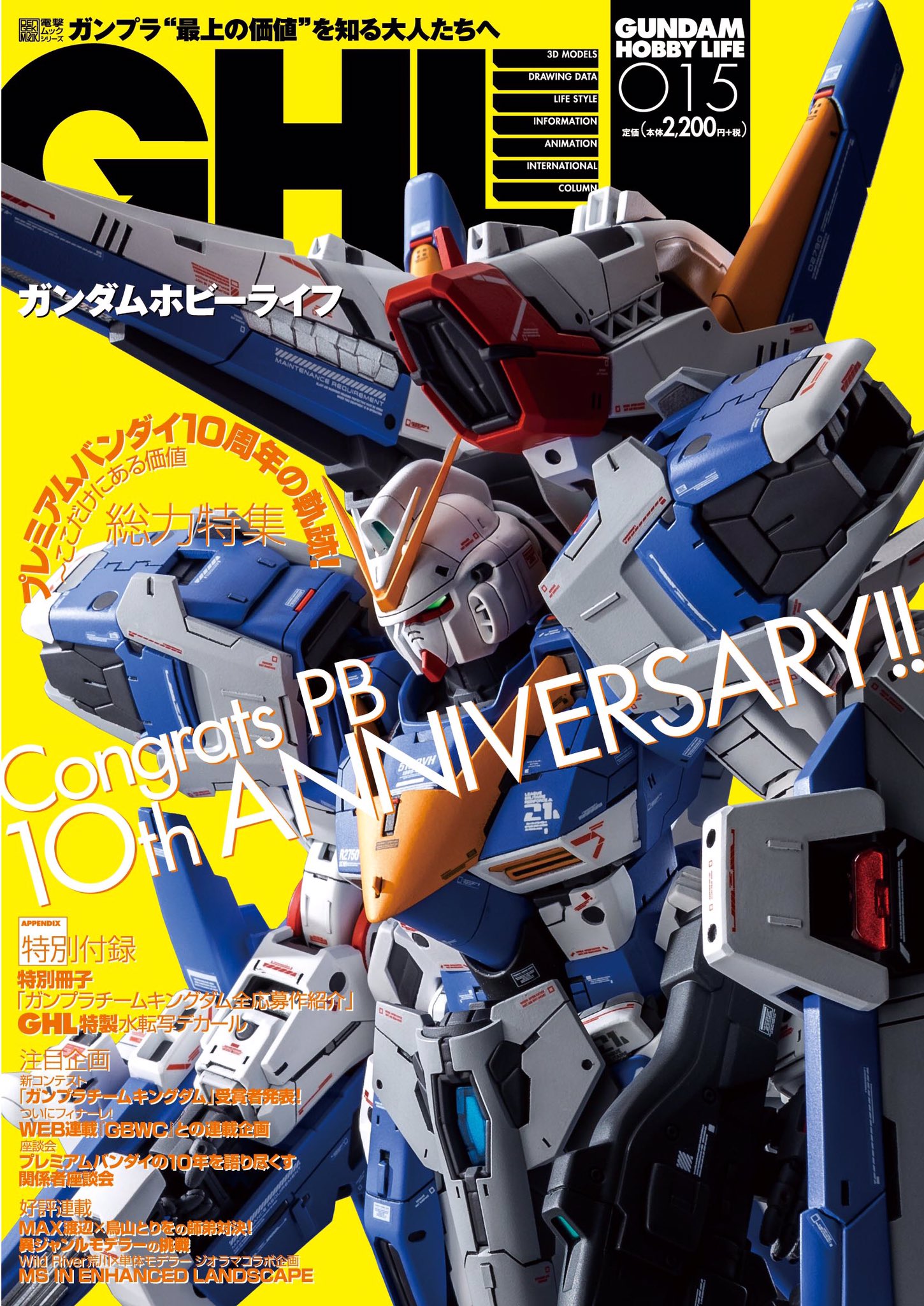 NAOKI@作例集「NAOKIメカニクス 機動戦士ガンダムシリーズ編」8