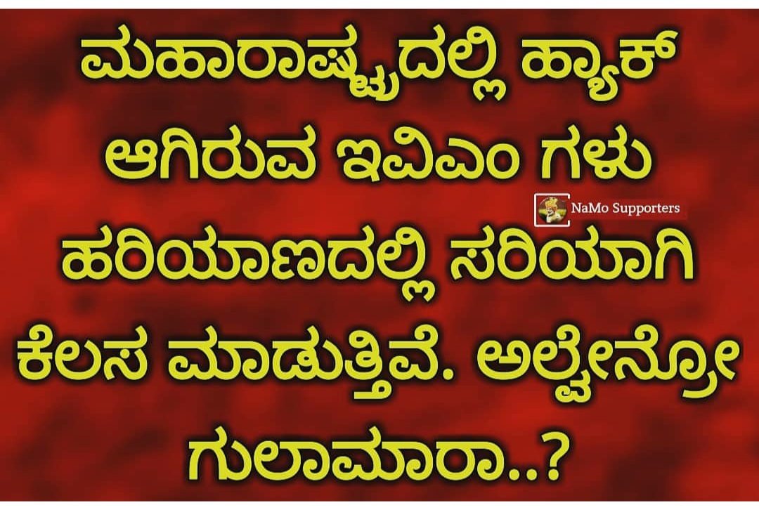 MaheshcnGowda's tweet image. 