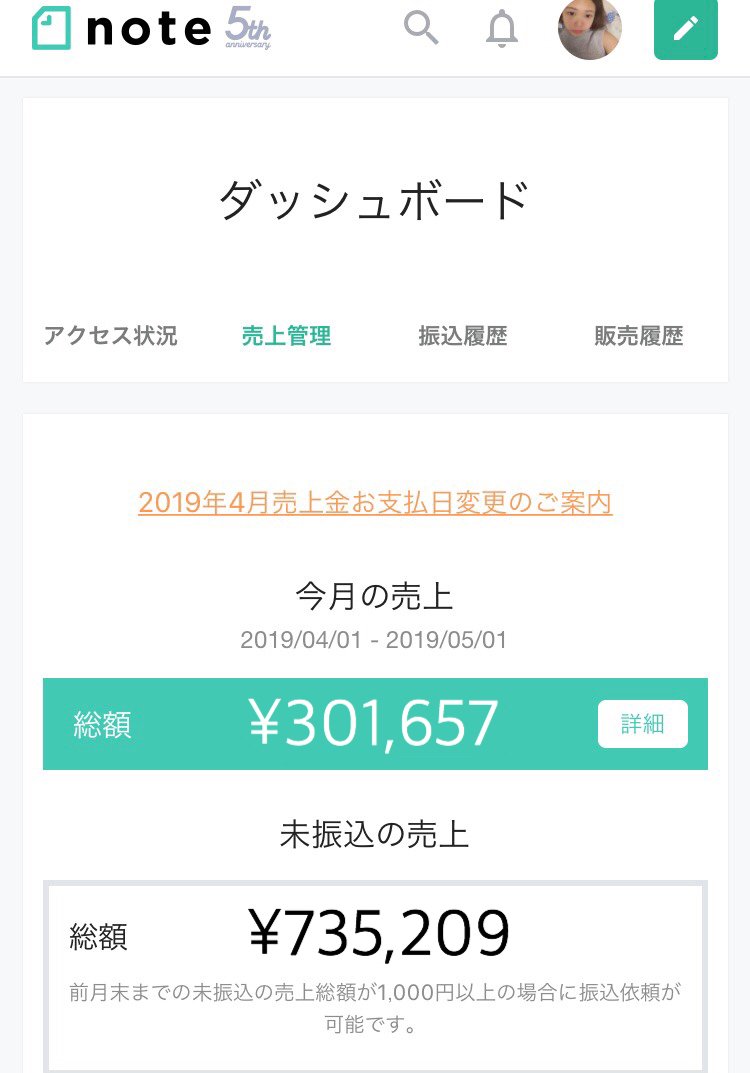 yyr26175's tweet photo. 色んな所に収入源があります。

好きな時に引き出せるんで
急にお金いるってなっても👍 https://t.co/eSANR8EdSK