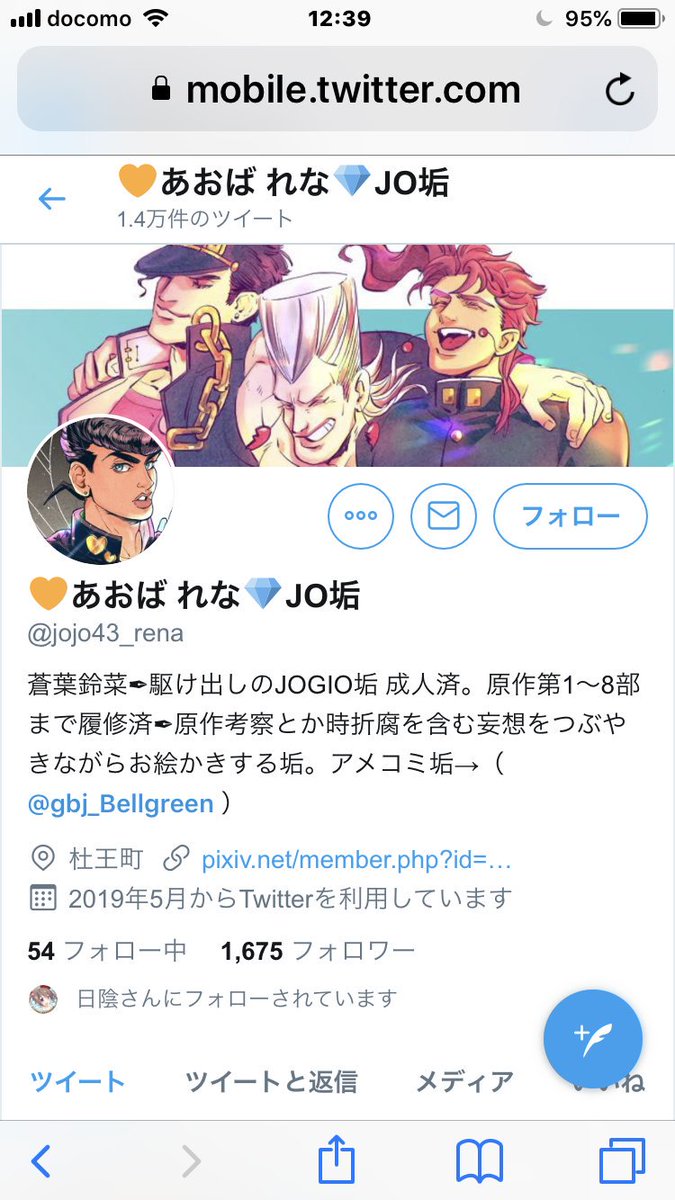 アメコミの女性キャラは胸が強調されていないという 3ページ目 Togetter