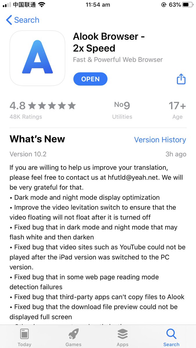 AlookBrowser's tweet image. Alook Browser is ready for sale~!😃