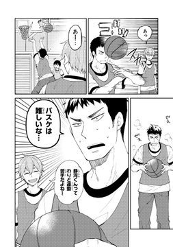 Twoucan 僕らは静河くんを愛でている の注目ツイート イラスト マンガ
