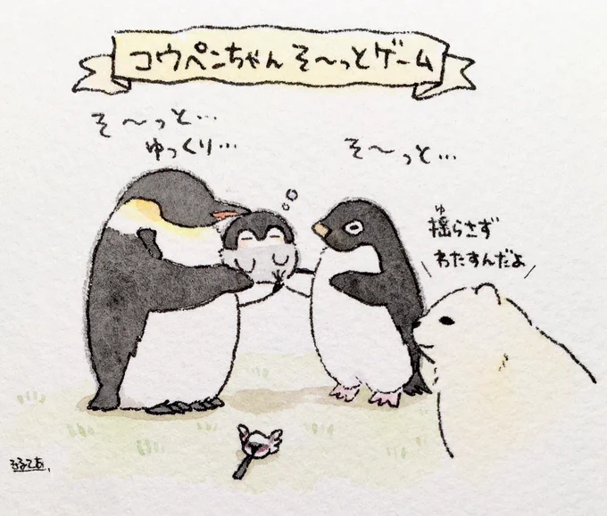 おしゃべりコウペンちゃんの再販が始まりました!
先日購入出来なかった方はこちらでお買い求めいただけます?
台数制限は設けてませんが、在庫切れの場合は次回入荷までお待ちください?

みんなで遊べるゲームも搭載されています?
https://t.co/rmwSTRMH2d 