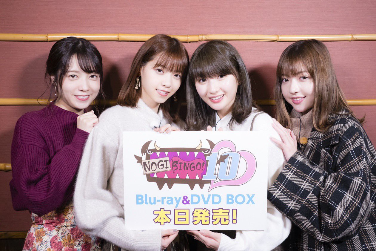 乃木坂46 - NOGIBINGO!6と7 Amazon.co.jp: NOGIBINGO! 6 Blu-ray BOX : 乃木坂46, イジリ