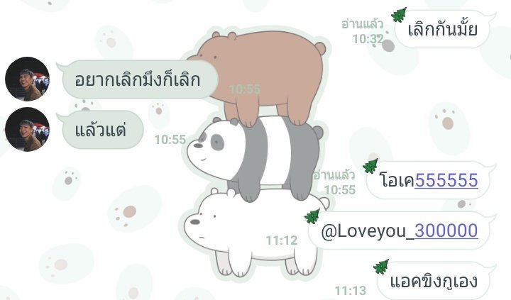 ปิด tweet media