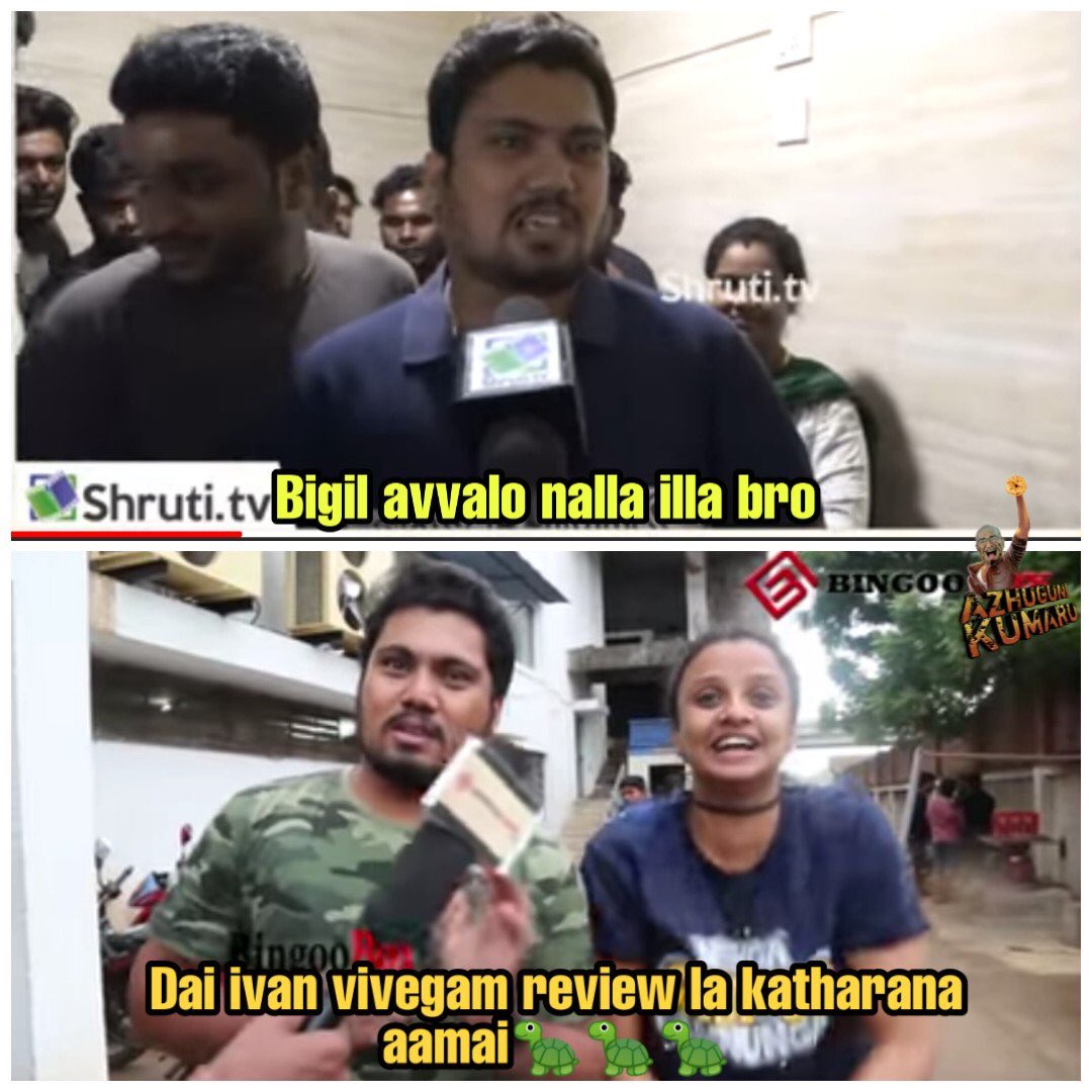 VijaysWarrior's tweet photo. Morning Selva Panni Review kuduthutu varuthu paru intha aamai 🤣
#PrayforAjithfans #BigilReview #Blockbusterreview https://t.co/q5H6288IrZ