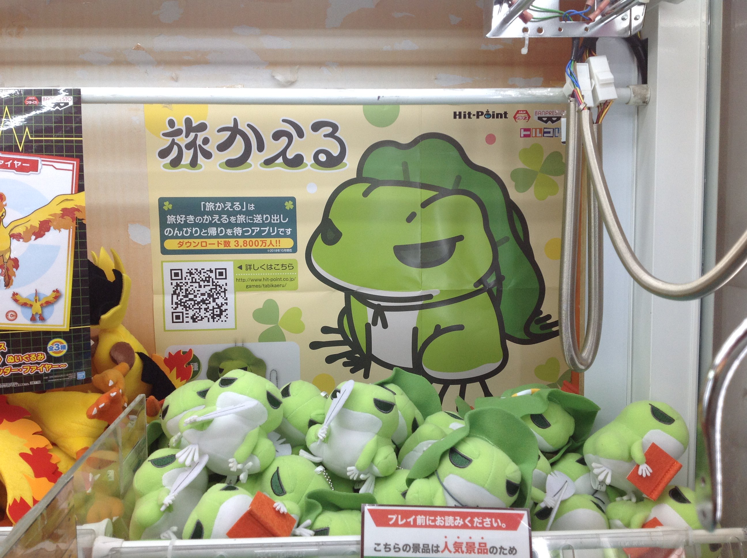 アミューズメント＠マンガ倉庫鹿児島店 on Twitter: 