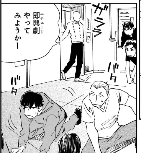 それはそれとしてあっという間に小さくなる天狗塚清文の顔がSUKI …清文…どこにいる…飲み会にはきているのか？いないのか！？　#漫画ダブル　 